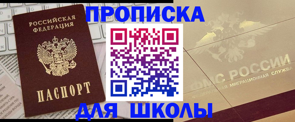 временная регистрация госуслуги в Калининске